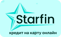 Взять микрокредит в Starfin